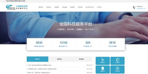 學術榮譽背后的邊界 歐洲科學院院士申報咨詢服務的爭議與反思